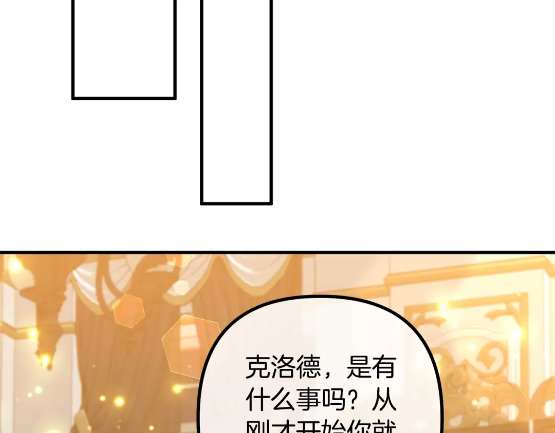 《离婚吧，老公大人！》第62话 杀父之仇 第95页