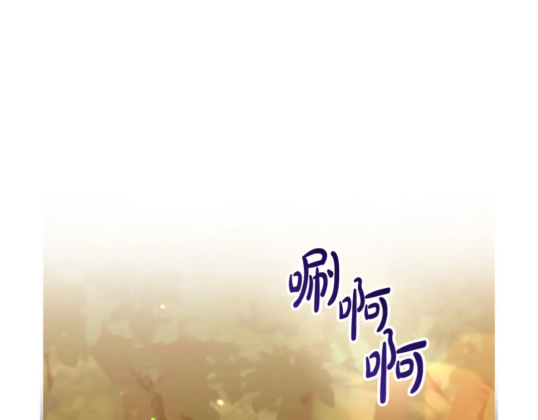 《离婚吧，老公大人！》第62话 杀父之仇 第71页
