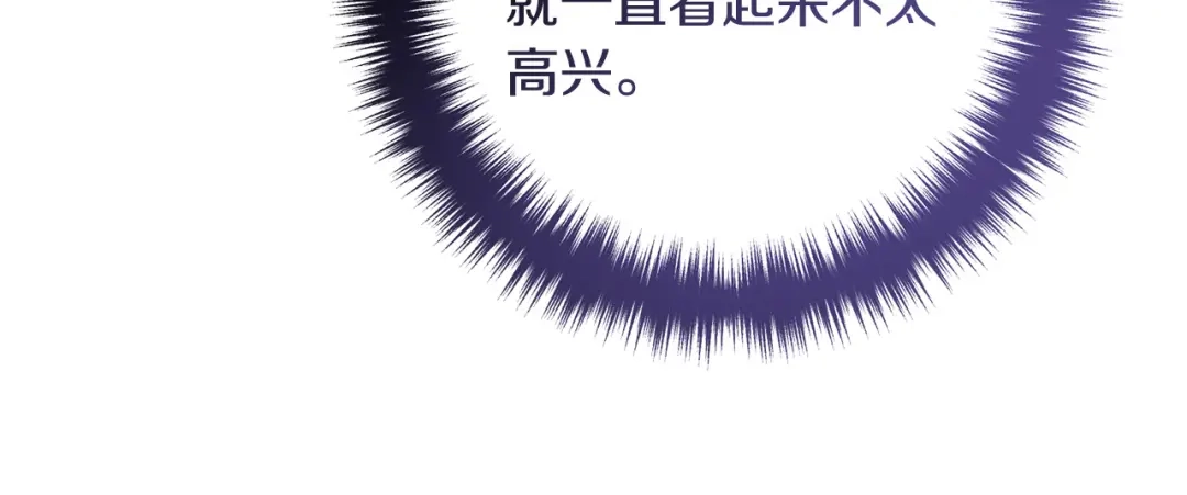 《离婚吧，老公大人！》第62话 杀父之仇 第27页