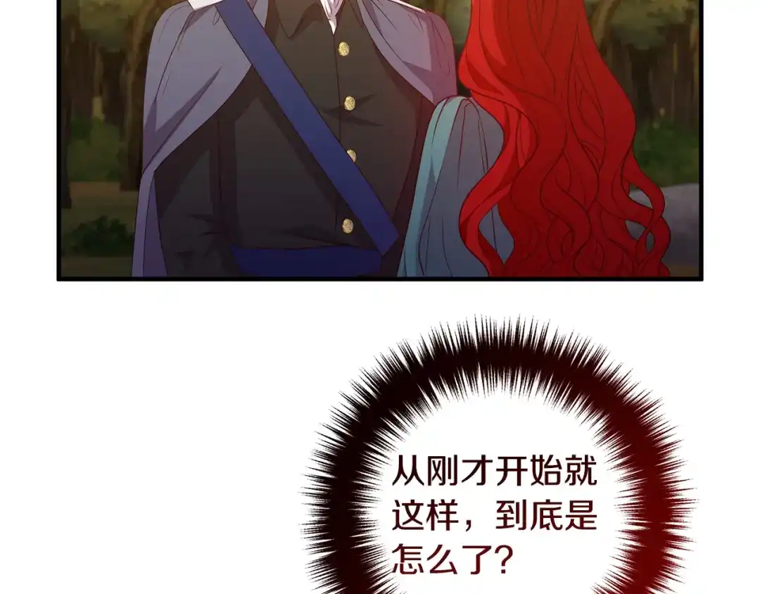 《离婚吧，老公大人！》第62话 杀父之仇 第75页