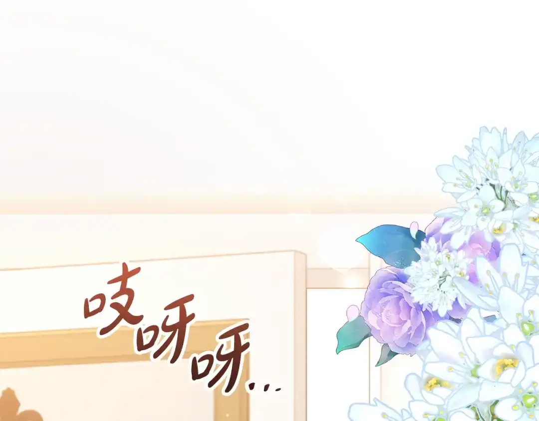《离婚吧，老公大人！》第63话 真情告白 第85页