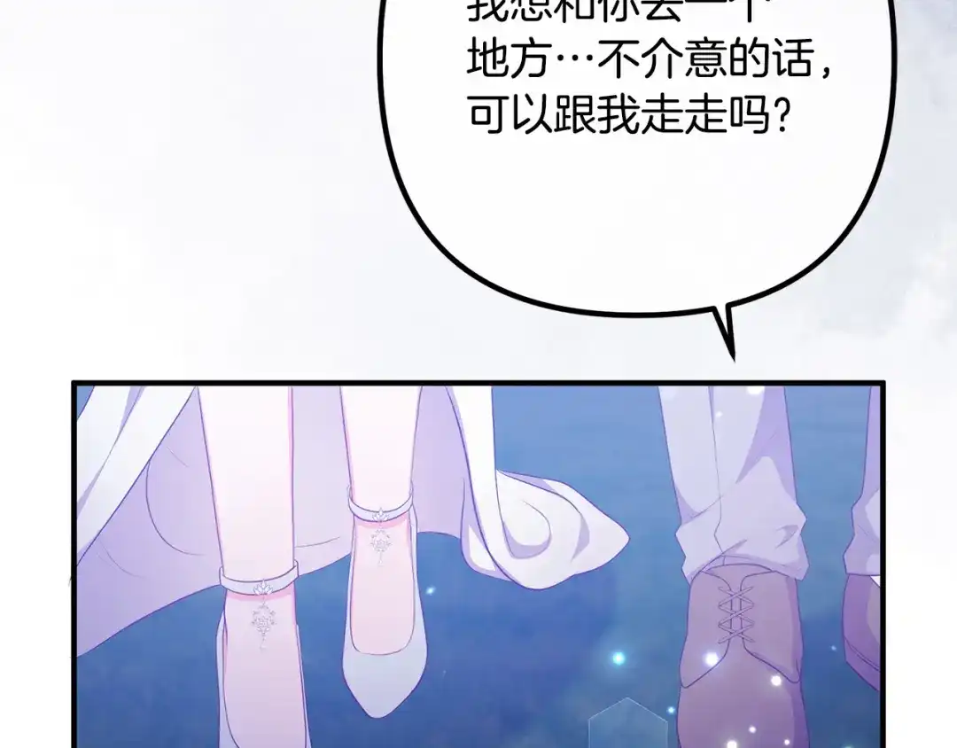 《离婚吧，老公大人！》第63话 真情告白 第102页