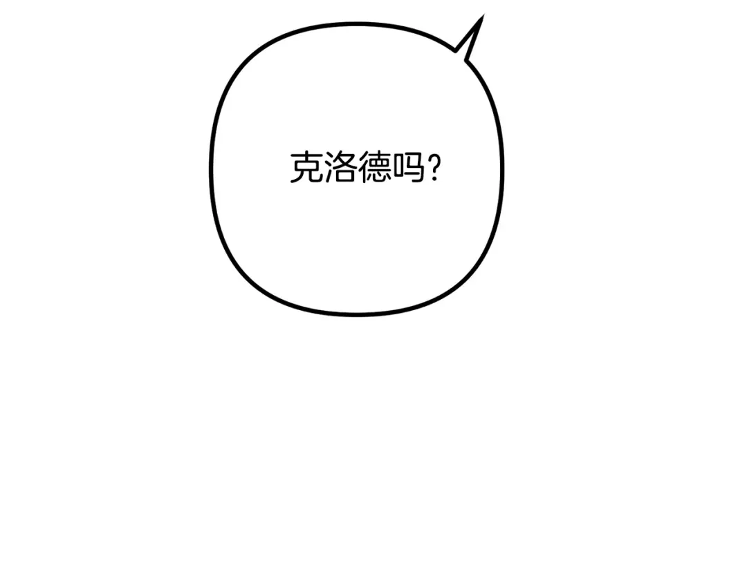 《离婚吧，老公大人！》第63话 真情告白 第61页