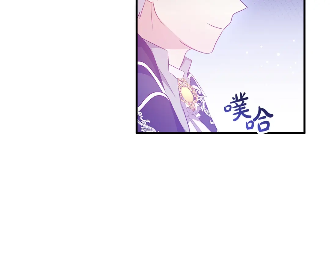《离婚吧，老公大人！》第63话 真情告白 第115页