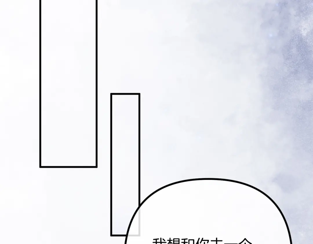 《离婚吧，老公大人！》第63话 真情告白 第101页