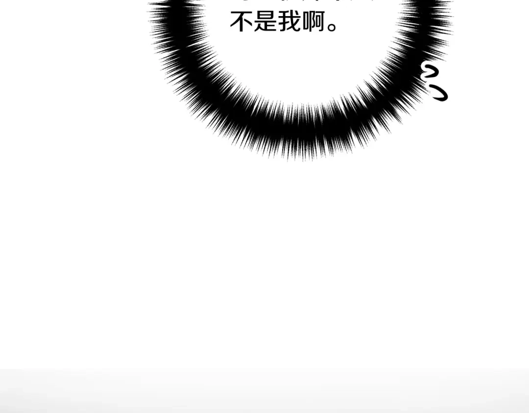 《离婚吧，老公大人！》第64话 似曾相识的舞 第58页