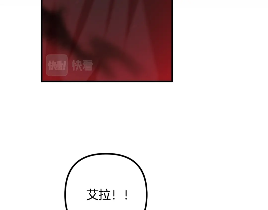 《离婚吧，老公大人！》第64话 似曾相识的舞 第99页