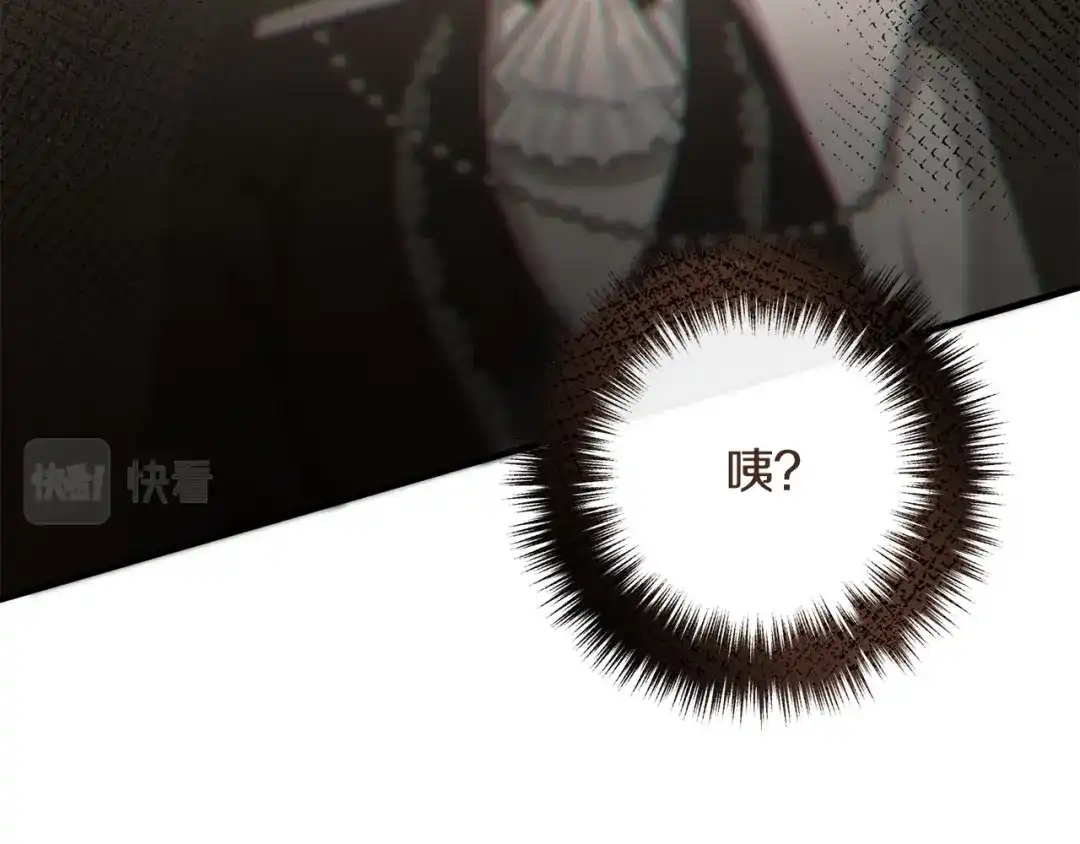 《离婚吧，老公大人！》第64话 似曾相识的舞 第60页