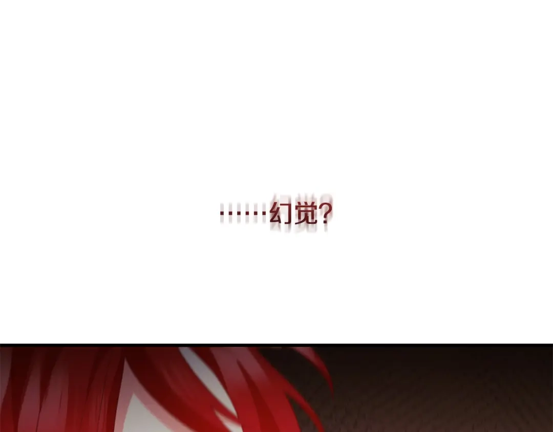 《离婚吧，老公大人！》第64话 似曾相识的舞 第61页