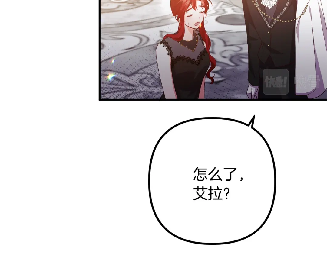 《离婚吧，老公大人！》第64话 似曾相识的舞 第36页