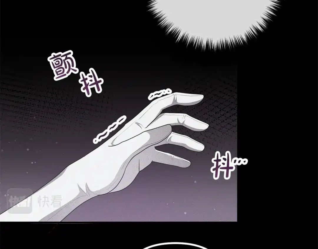 《离婚吧，老公大人！》第64话 似曾相识的舞 第84页