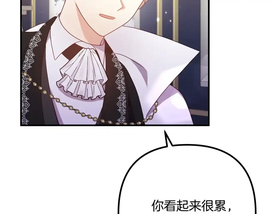 《离婚吧，老公大人！》第65话 六年前的悬案 第78页