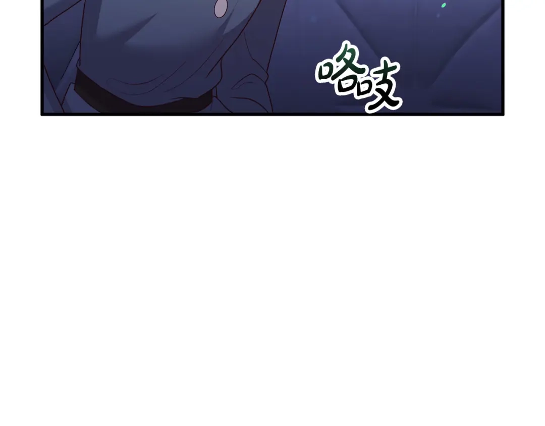 《离婚吧，老公大人！》第65话 六年前的悬案 第174页