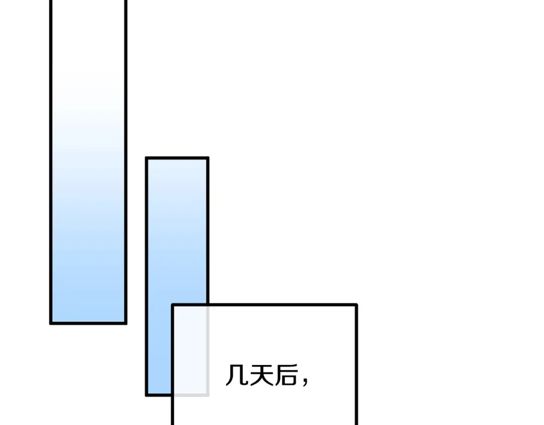 《离婚吧，老公大人！》第66话 凶手就是他！ 第91页