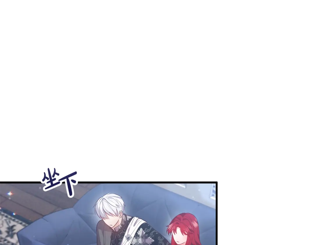 《离婚吧，老公大人！》第66话 凶手就是他！ 第113页