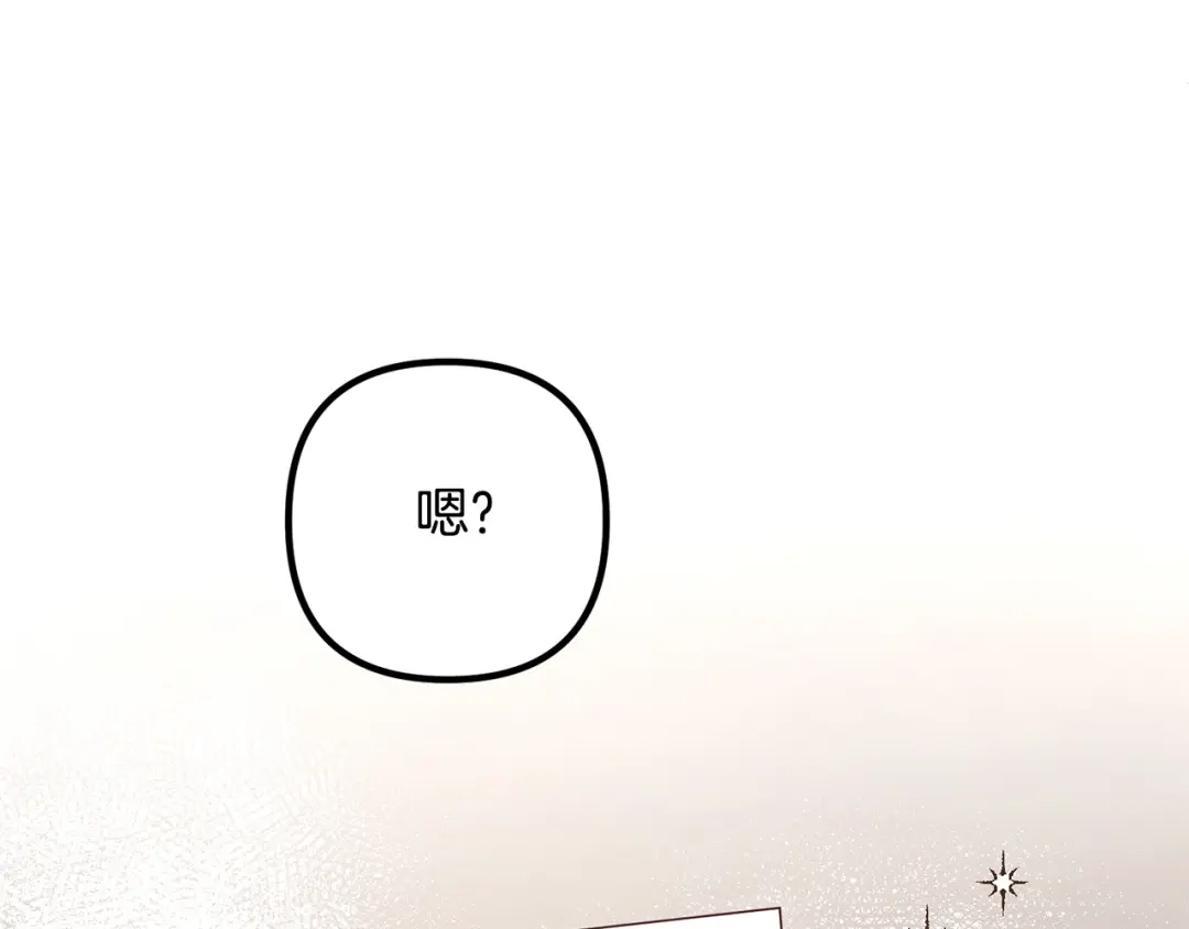 《离婚吧，老公大人！》第66话 凶手就是他！ 第95页