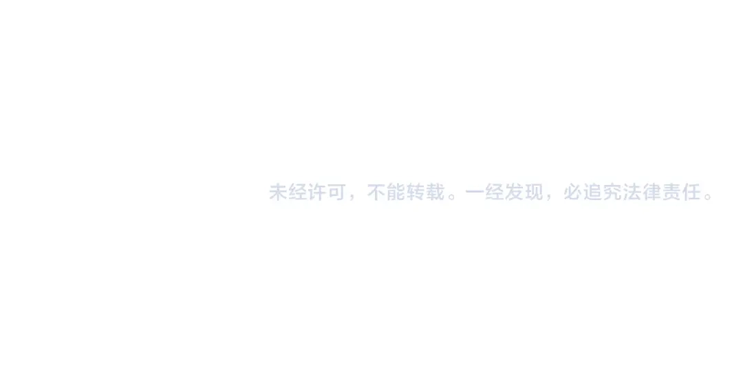 《离婚吧，老公大人！》第66话 凶手就是他！ 第164页