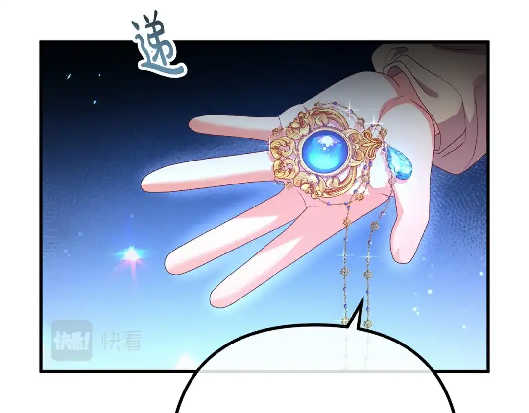 《离婚吧，老公大人！》第66话 凶手就是他！ 第153页