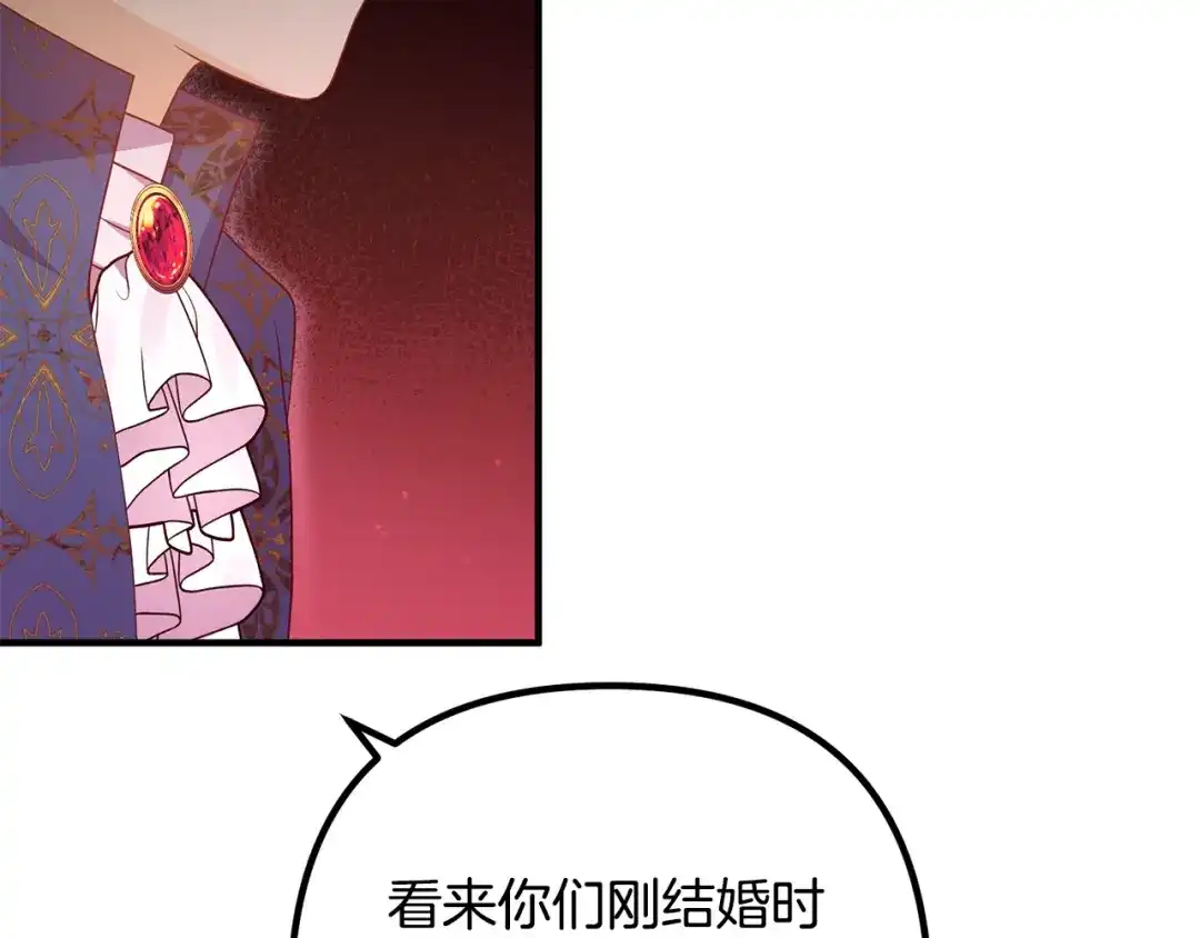 《离婚吧，老公大人！》第66话 凶手就是他！ 第132页