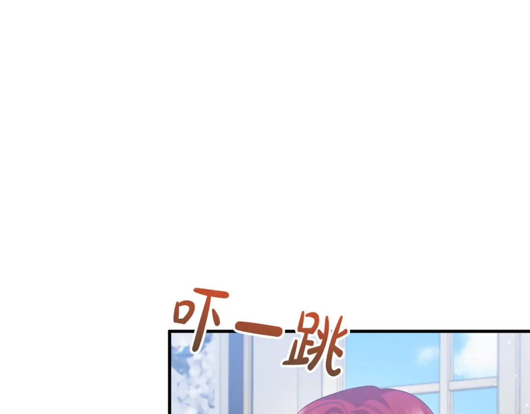 《离婚吧，老公大人！》第67话 当年的真相 第79页