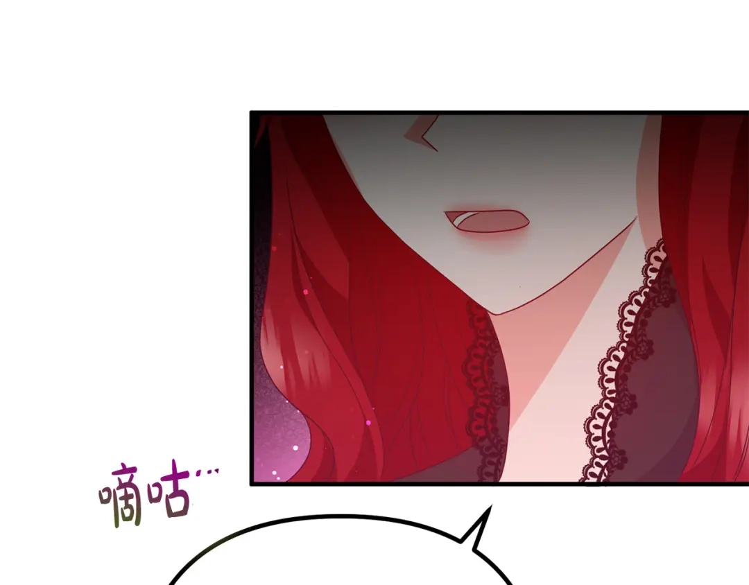 《离婚吧，老公大人！》第67话 当年的真相 第125页
