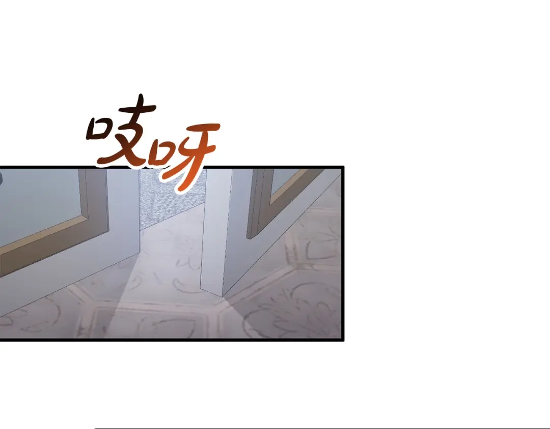 《离婚吧，老公大人！》第68话 制定造反计划 第41页