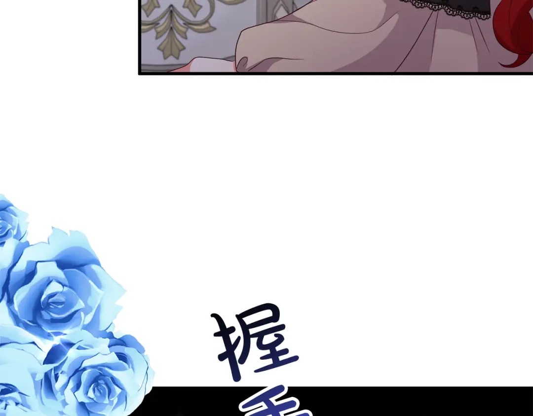 《离婚吧，老公大人！》第68话 制定造反计划 第5页