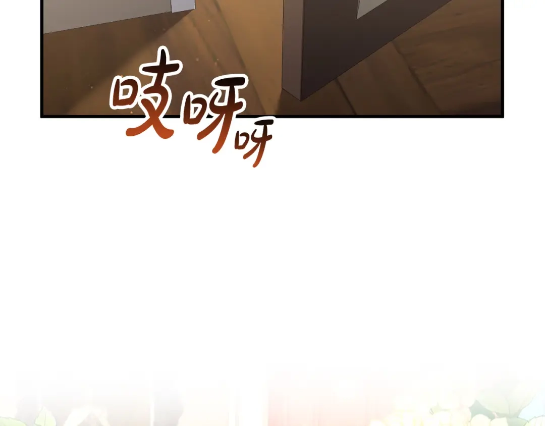 《离婚吧，老公大人！》第68话 制定造反计划 第55页