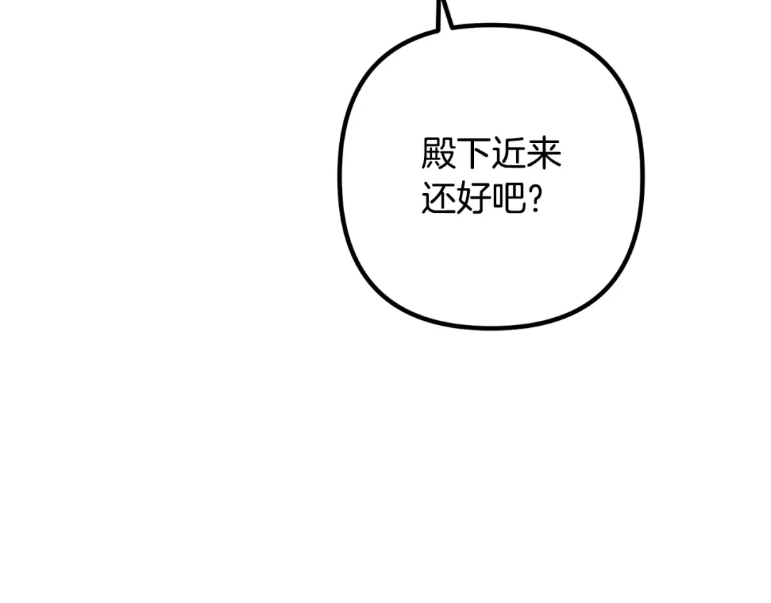 《离婚吧，老公大人！》第68话 制定造反计划 第64页