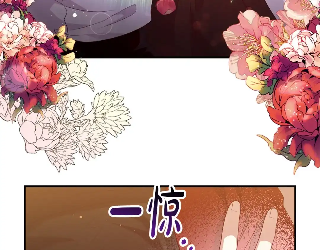 《离婚吧，老公大人！》第68话 制定造反计划 第151页
