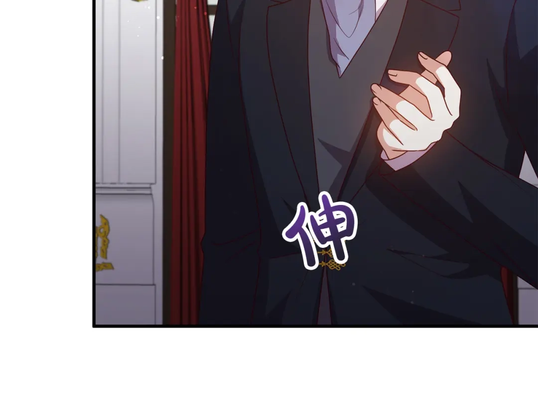 《离婚吧，老公大人！》第68话 制定造反计划 第43页