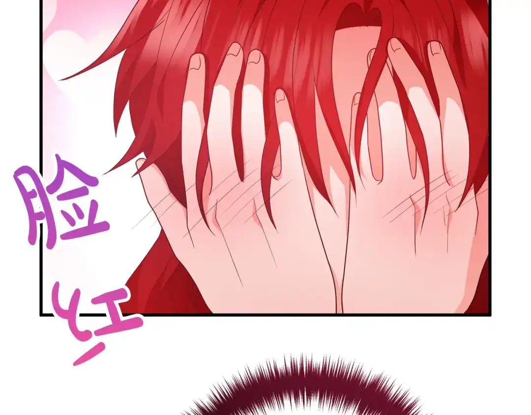 《离婚吧，老公大人！》第68话 制定造反计划 第170页