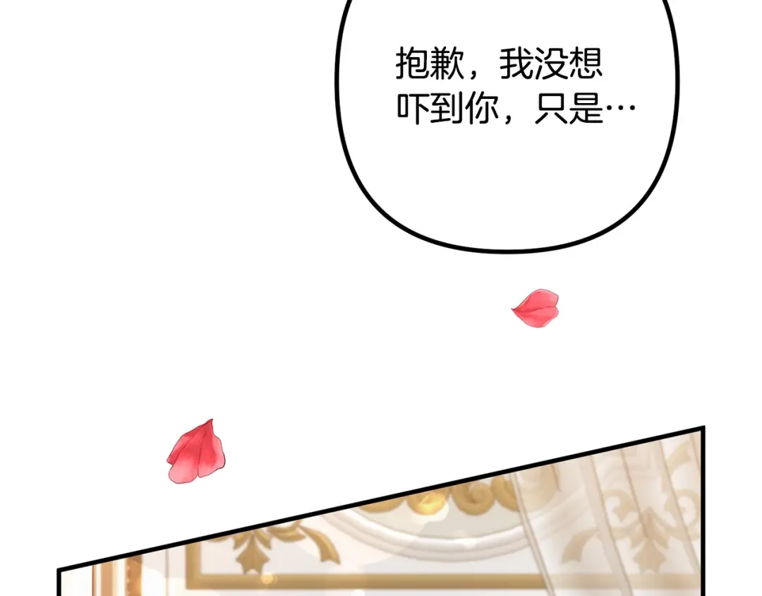 《离婚吧，老公大人！》第68话 制定造反计划 第156页