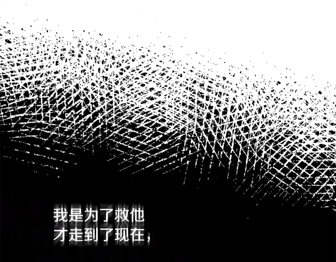 《离婚吧，老公大人！》第68话 制定造反计划 第136页