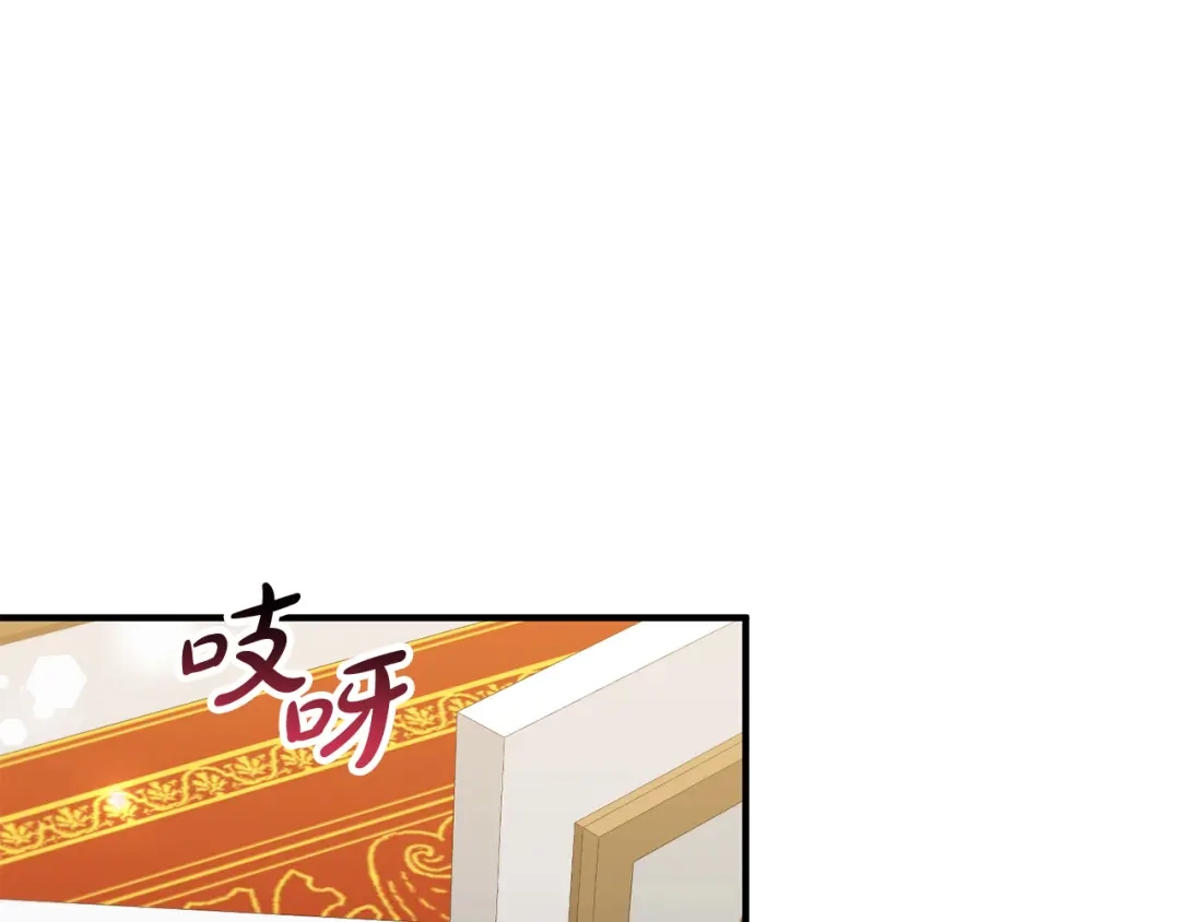 《离婚吧，老公大人！》第69话 假情侣 第13页
