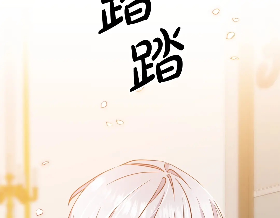《离婚吧，老公大人！》第7话 护送老婆 第56页