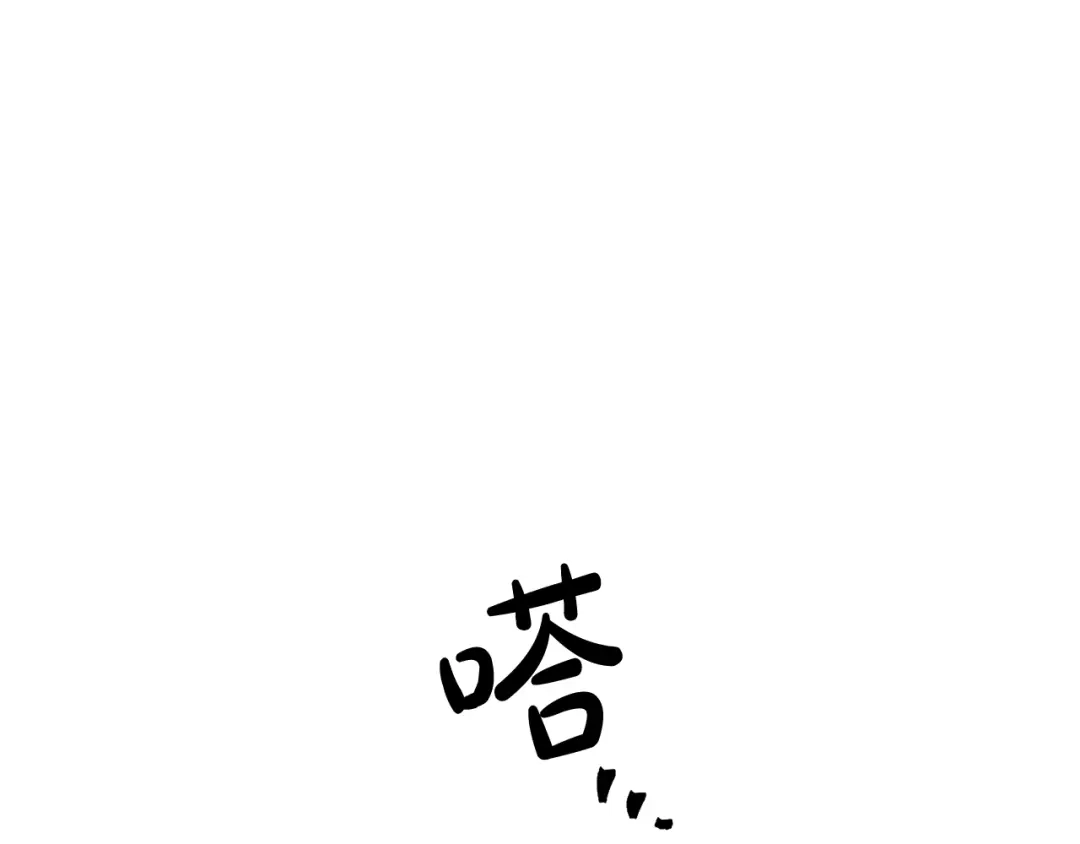 《离婚吧，老公大人！》第7话 护送老婆 第118页