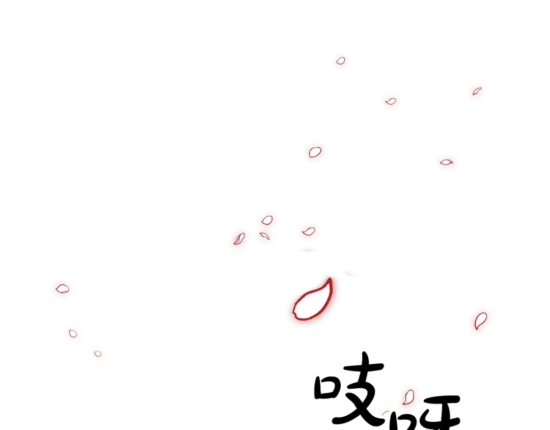 《离婚吧，老公大人！》第7话 护送老婆 第22页