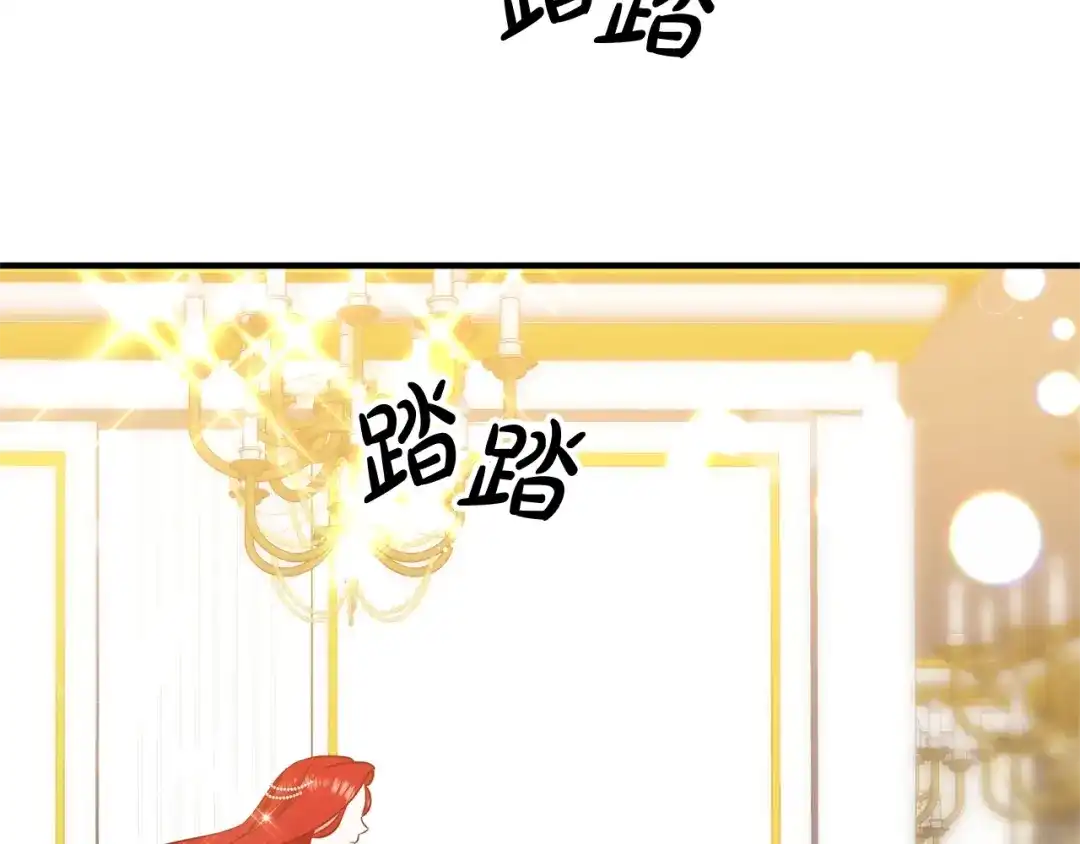 《离婚吧，老公大人！》第7话 护送老婆 第179页