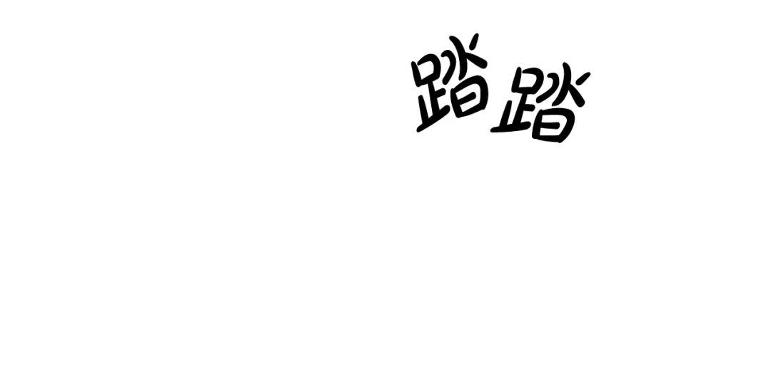 《离婚吧，老公大人！》第7话 护送老婆 第181页
