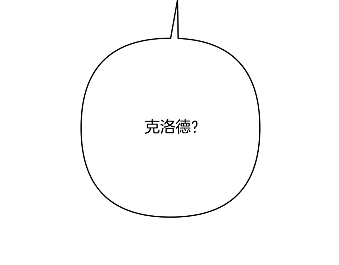 《离婚吧，老公大人！》第7话 护送老婆 第63页