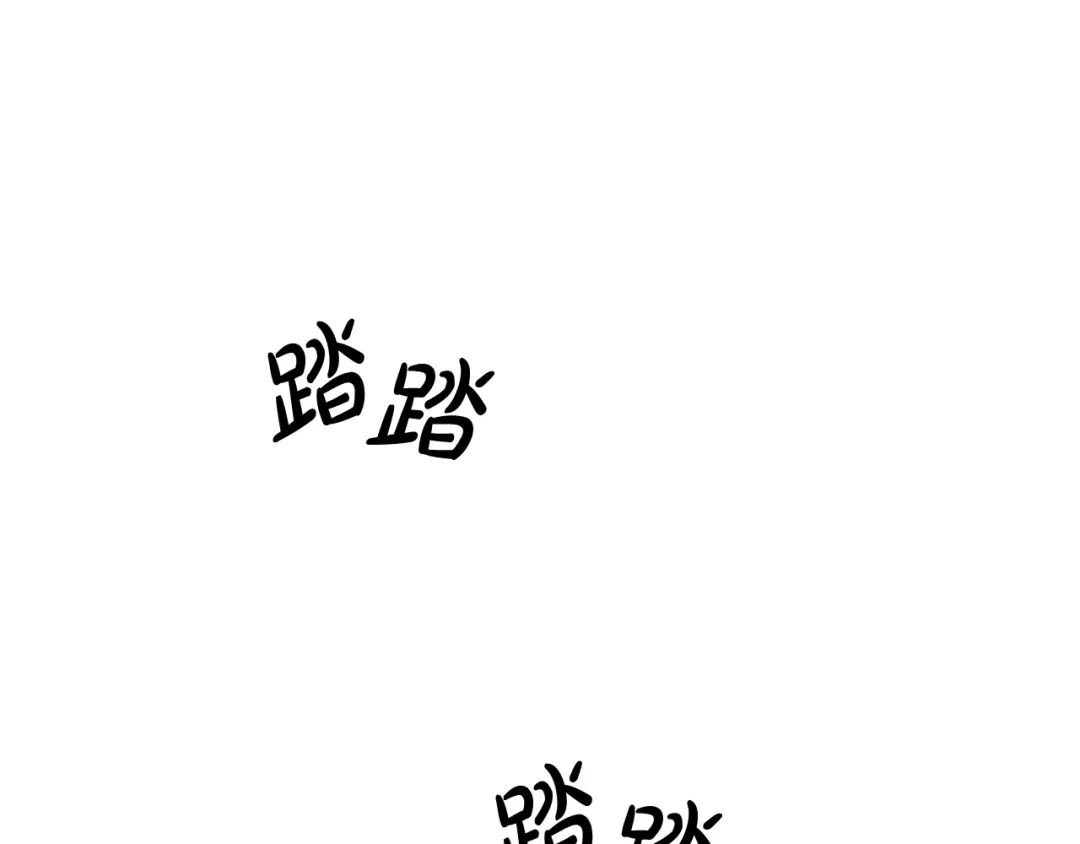 《离婚吧，老公大人！》第7话 护送老婆 第178页