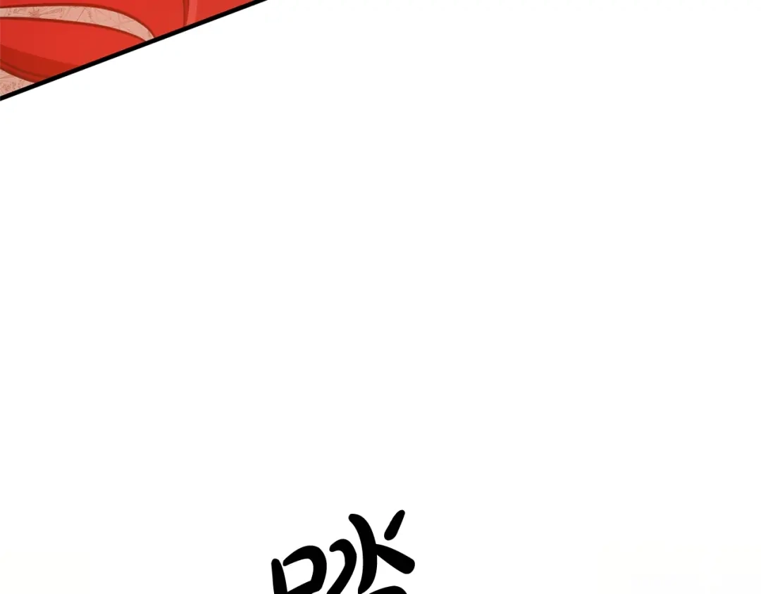 《离婚吧，老公大人！》第7话 护送老婆 第55页