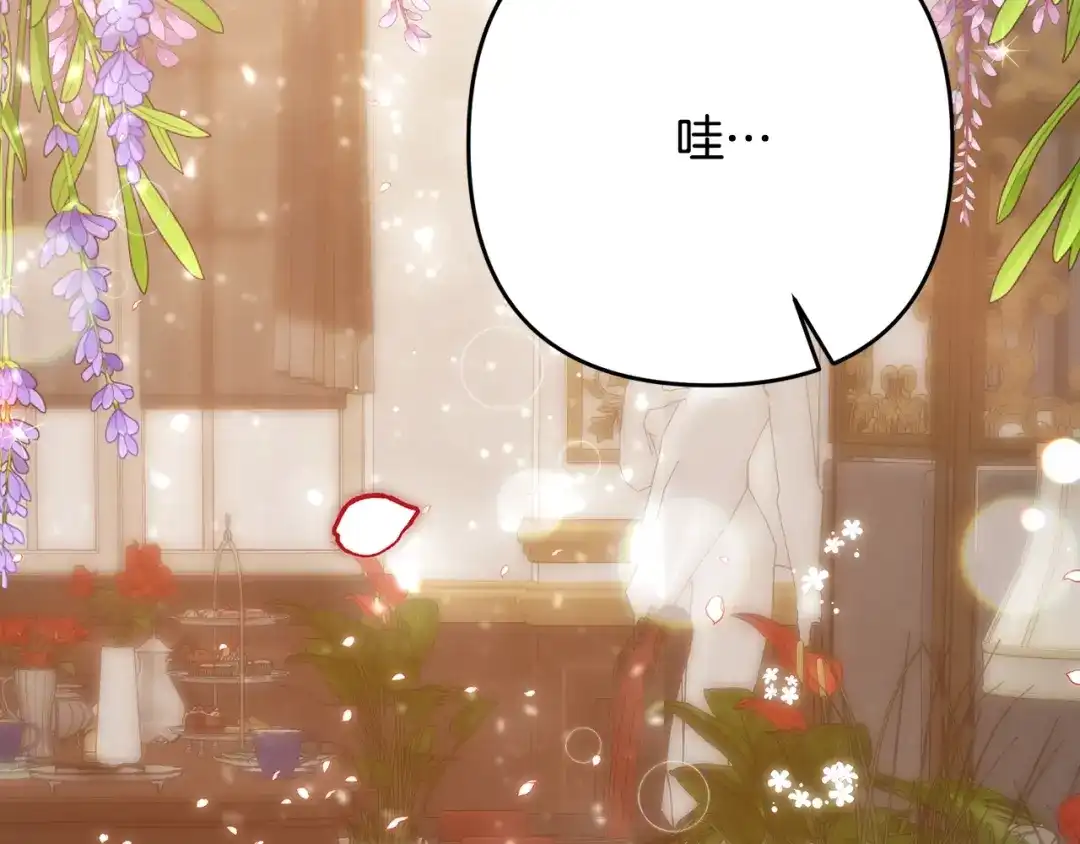 《离婚吧，老公大人！》第7话 护送老婆 第26页