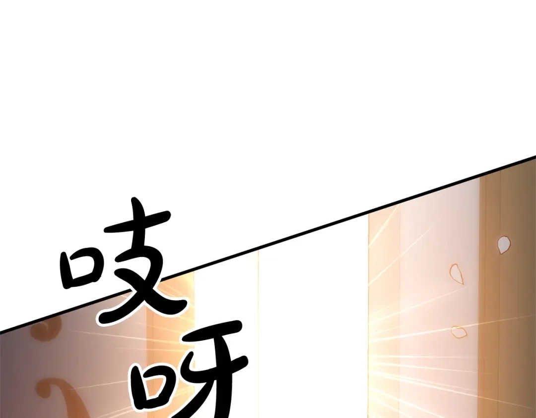 《离婚吧，老公大人！》第7话 护送老婆 第51页