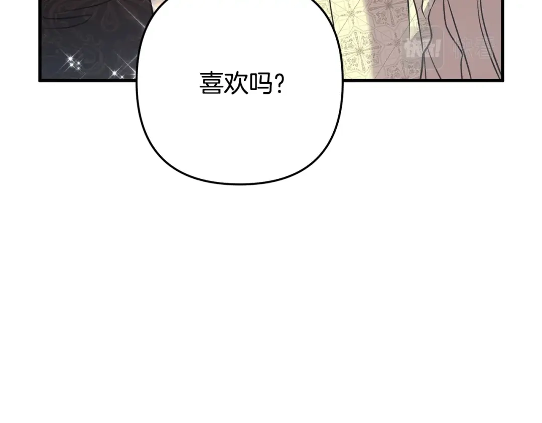 《离婚吧，老公大人！》第7话 护送老婆 第77页