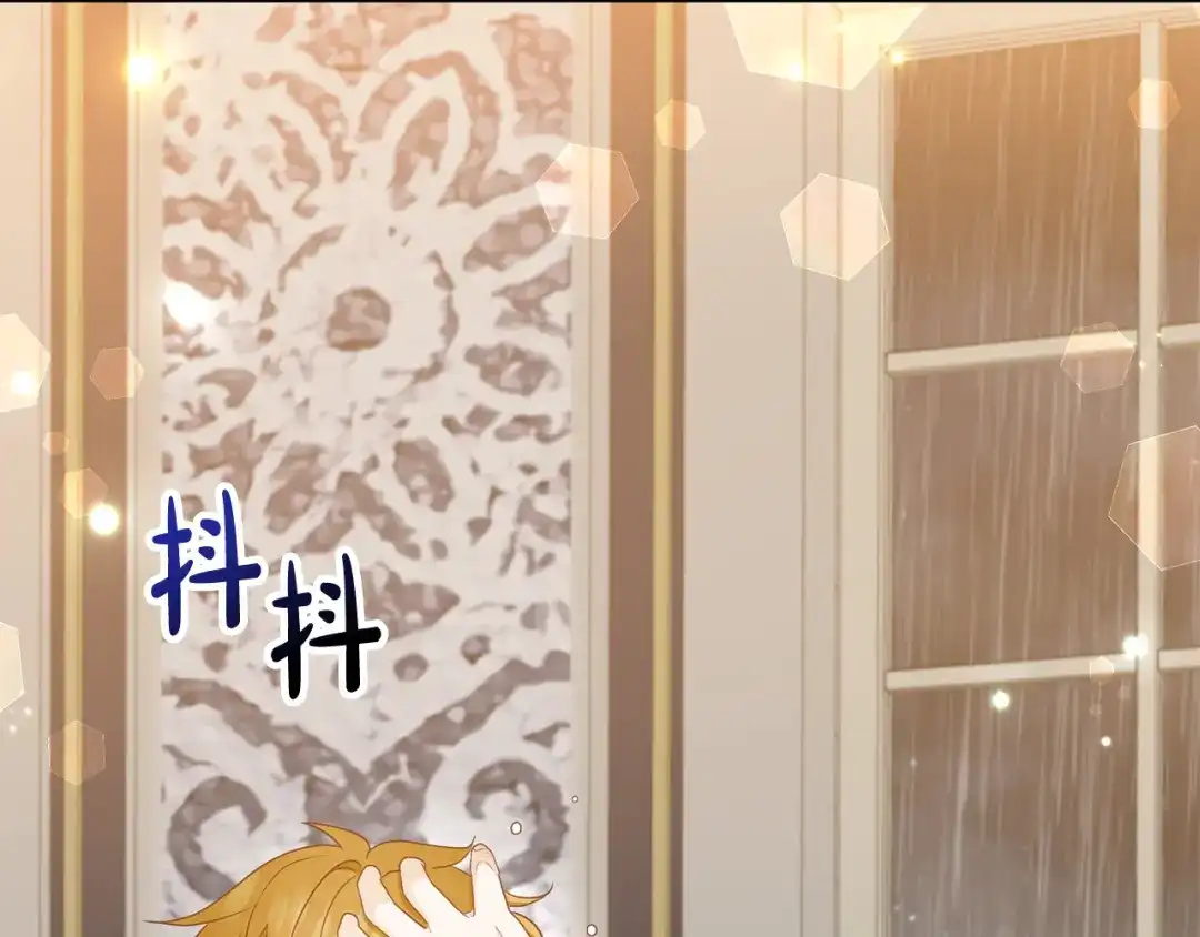 《离婚吧，老公大人！》第70话 镜子迷宫 第6页