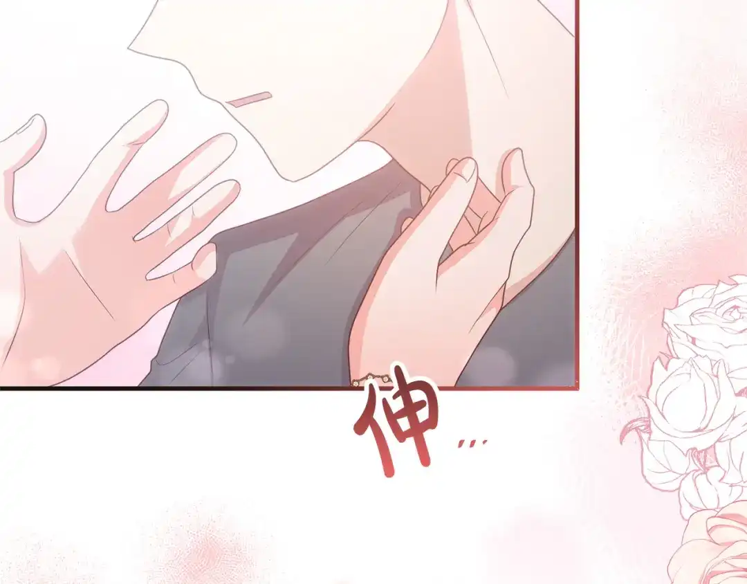 《离婚吧，老公大人！》第70话 镜子迷宫 第138页