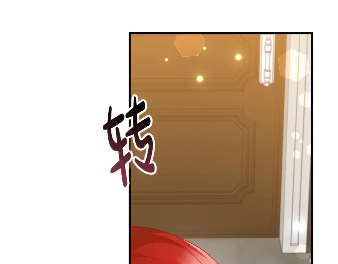 《离婚吧，老公大人！》第70话 镜子迷宫 第178页