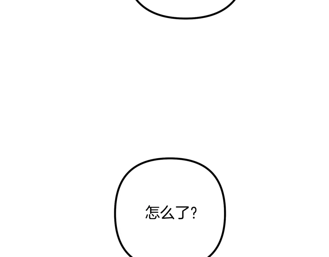 《离婚吧，老公大人！》第70话 镜子迷宫 第55页